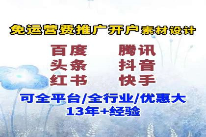 实战经验：百度SEM优化案例教你如何精准营销